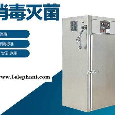 维斯特 化妆品厂臭氧灭菌柜 餐具消毒臭氧灭菌柜图2