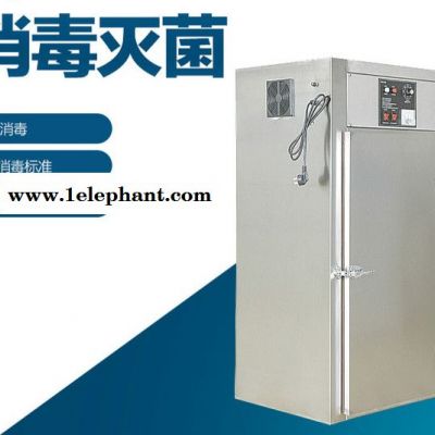 维斯特 臭氧灭菌柜定做尺寸 紫外线灭菌柜图2