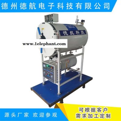 快开门灭菌器考核模拟机 灭菌器实训教学培训设备 快开门式灭菌器模拟机 快开门式灭菌器考核模拟机图3