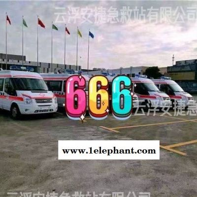 福田转运救护车120救护车出租跨省急救救护车租赁服务东莞图8