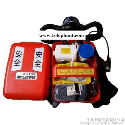HYZ4A隔绝式正压氧气呼吸器 性能稳定HYZ4A隔绝式正压氧气呼吸器图3