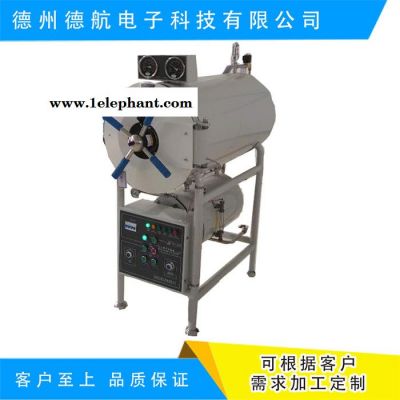 快开门灭菌器模拟机 压力容器实操模拟器 模拟仿真实训图3