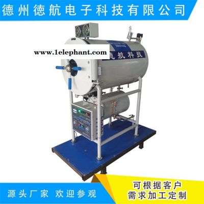 快开门灭菌器模拟机 压力容器实操模拟器 模拟仿真实训图5