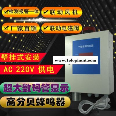 一体式氧气检检测仪 氧气浓度报警器 深圳鑫海瑞IGD3-C-O2图3