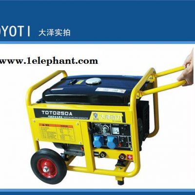 应急救援250A汽油动力焊机参数图4
