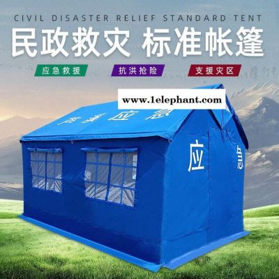南宁应急救灾帐篷防疫帐篷通道帐篷图2