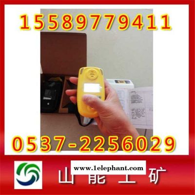 **  山能氧气测定器  CYH25氧气测定器图5