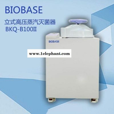 博科**厂家BKQ-75II图6