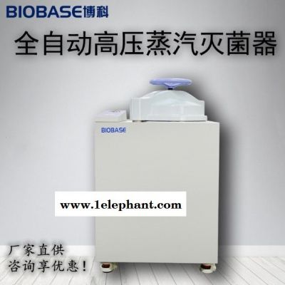 博科**厂家BKQ-75II图3