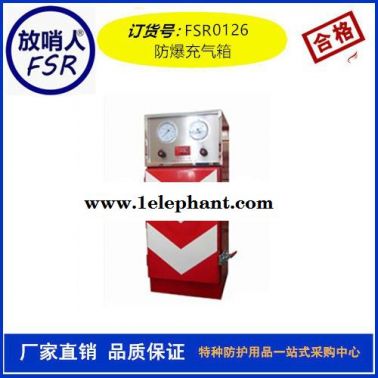 放哨人正压式氧气呼吸器  HYZ4 （C） 矿用氧气呼吸器价格 4小时氧气呼吸器