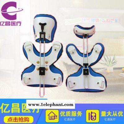 亿昌 四合一颈托硬质颈托费城颈托高分子颈托颈托 儿童充气颈托颈托 海绵急救颈托升降颈托护颈托颈托 可调节塑料颈托四合一颈图5