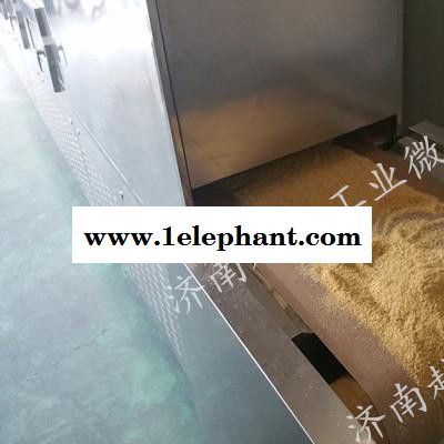 微波烘干机济南越弘)、微波干燥灭菌机、麸皮微波干燥灭菌机图3