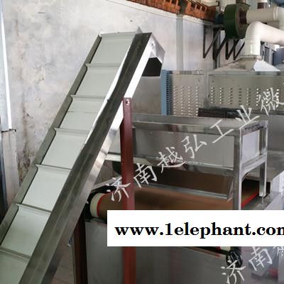 微波烘干机济南越弘)、微波干燥灭菌机、麸皮微波干燥灭菌机图5