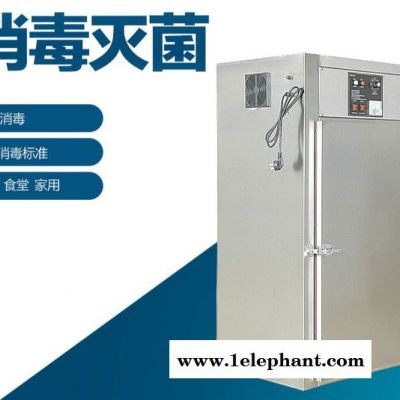 定做臭氧灭菌柜图2
