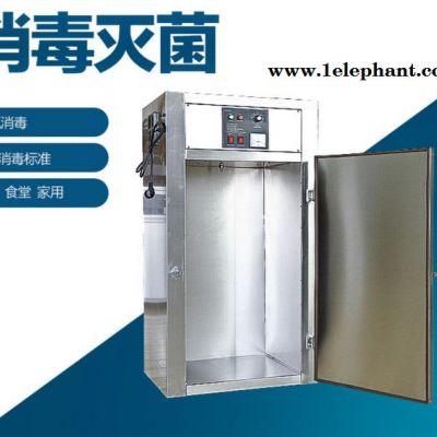 定做臭氧灭菌柜图3