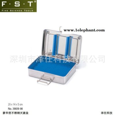 FST不锈钢灭菌盒20020-00  进口手术器械灭菌盒 硅胶垫灭菌盒 FST灭菌盒20020-00