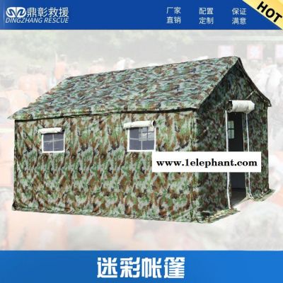 防汛工具包 重庆应急救援包 海上应急救援装备-河北鼎彰应急装备图4