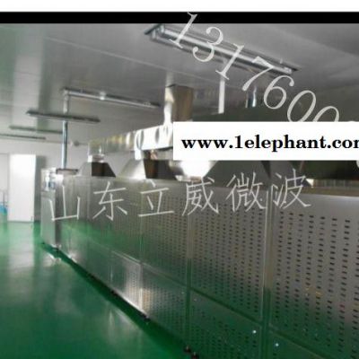 香菇粉灭菌机平菇粉灭菌微波杀菌机  济南设备图3