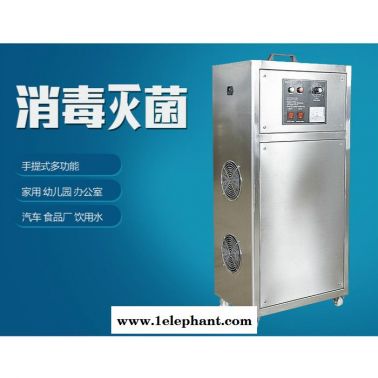 维斯特sw-015 氧气源臭氧发生器厂家    氧气源臭氧发生器