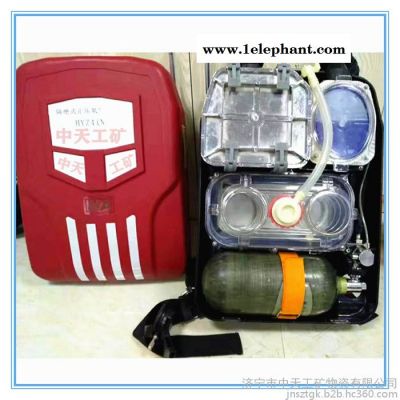 正压氧气呼吸器产品详情 HYZ-2正压氧气呼吸器产品介绍 HYZ-4正压氧气呼吸器 矿用绳图3