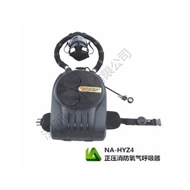 RHZYC240正压消防氧气呼吸器