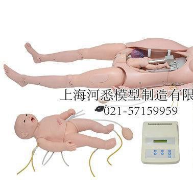 分娩与母子急救模型,分娩与母子急救模拟人