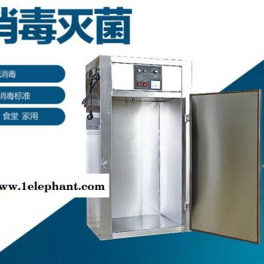 维斯特 对开门臭氧灭菌柜   臭氧灭菌柜价格