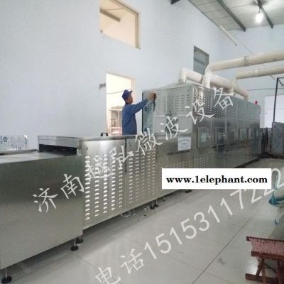 辣椒工业微波烘干灭菌机图6