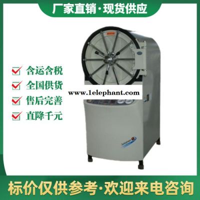 75L立式不锈钢压力蒸汽灭菌器 智能控制高压蒸汽灭菌锅 价格可议图3