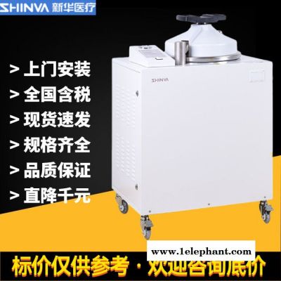 75L立式不锈钢压力蒸汽灭菌器 智能控制高压蒸汽灭菌锅 价格可议