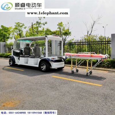 电动急救车 电动救护车 伤员转运车 医院电动车120电动急救车高尔夫电动救护车图2