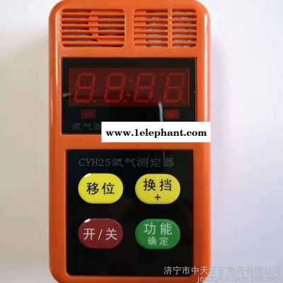 CYH25氧气测定器 山西太原氧气测定器价格 批发氧气测定器图3