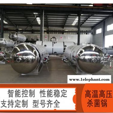 宠物食品高温灭菌锅 熟食鸭蛋自动灭菌锅 全自动杀菌锅 卤蛋杀菌锅