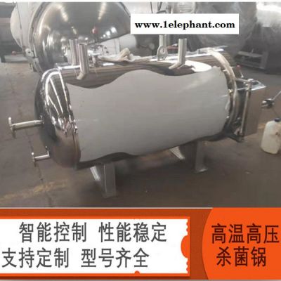 宠物食品高温灭菌锅 熟食鸭蛋自动灭菌锅 全自动杀菌锅 卤蛋杀菌锅图5
