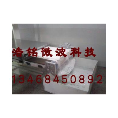 浩铭HMWB-33SD工业微波机保健品灭菌设备 营养粉灭菌机、粉状食品杀菌机图2