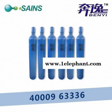 高纯氧气 购瓶气 选奔逸 全国发货