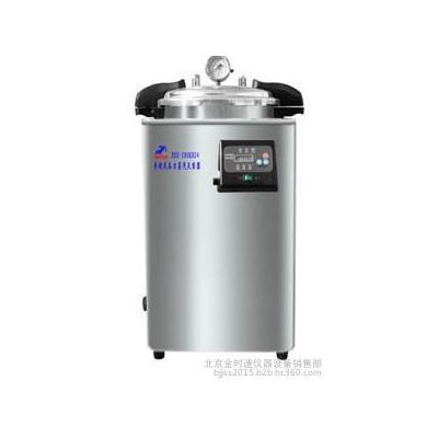 30立升手提式不锈钢压力蒸汽灭菌器  DSX-280KB30图2