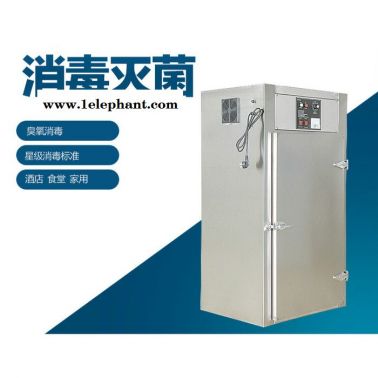 维斯特 臭氧单开门灭菌柜    紫外线灭菌柜价格
