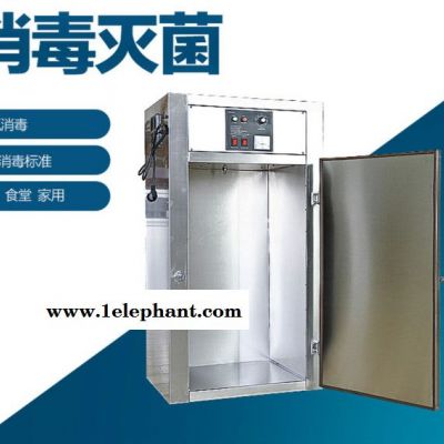 维斯特 臭氧单开门灭菌柜    紫外线灭菌柜价格图3