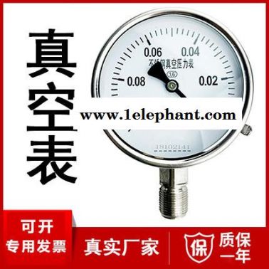 氧气压力表厂家价格 氧气压力仪表Y0-100B型号 304 316L