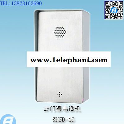 KNZD-35紧急救助电话机图3