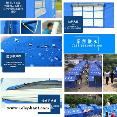鑫艺应急救灾帐篷 医用救灾帐篷生产厂家 救援帐篷民政指挥帐篷防疫测温检测帐篷 户外折叠帐篷 临时隔离检测帐棚图4