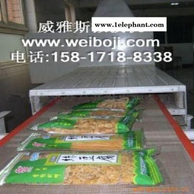 新品鸭爪微波杀菌灭菌设备图2