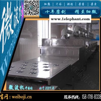 泡菜灭菌设备 酸菜杀菌设备 微波杀菌设备图2