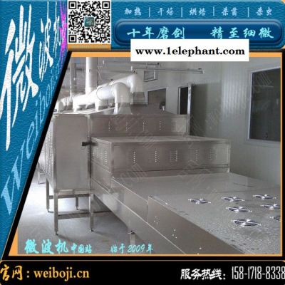 泡菜灭菌设备 酸菜杀菌设备 微波杀菌设备图3
