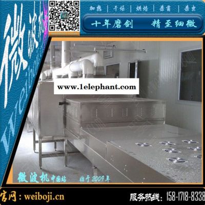 供应广州威雅斯VYS-30HM6月饼馅灭菌设备图3