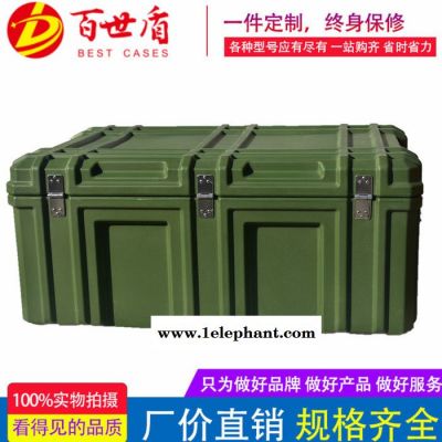 百世盾滚塑拉杆箱 紧急救援箱 装载运输箱 精密仪器工具箱 军工品质**图4