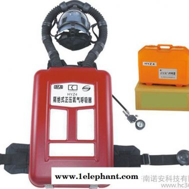 供应HYZ4氧气呼吸器 正压式氧气呼吸器 消防呼吸器 4小时氧气呼吸器 HYZ氧气呼吸器 氧气呼吸器