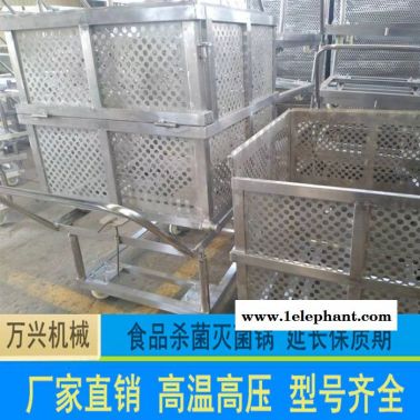 辣椒酱牛肉酱电加热杀菌釜 香肠灭菌专用设备 蛋类制品高压杀菌锅 蒸汽高温灭菌锅 软包装肉制品杀菌釜