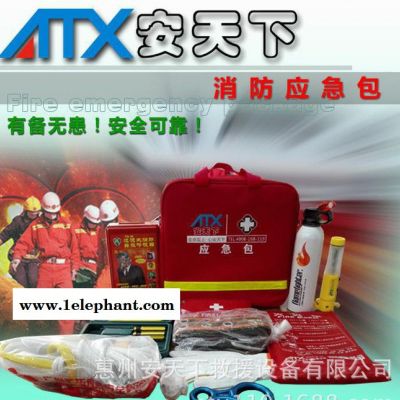 安天下消防应急包13件套 紧急救援人防民政红会地震三防灾厂定图2